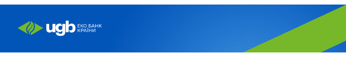 КРЕДИТ «ЕнергоНЕЗАЛЕЖНИЙ» з Кешбеком ЄБРР