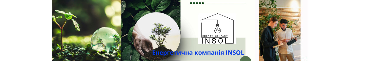 ЧИ ПРАЦЮЄ "ЗЕЛЕНИЙ" ТАРИФ У 2025 РОЦІ?   Питання від клієнтів