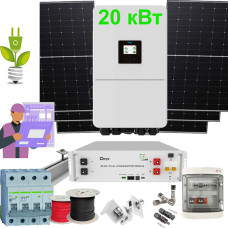 Гібридна Сонячна електростанція на 20 кВт низковольтна 20K-SG05LP3-EU-SM2+ SE-G5.1 Pro-B + LR7-72HTH-610M Гібридна Сонячна електростанція на 20 кВт низковольтна 20K-SG05LP3-EU-SM2+ SE-G5.1 Pro-B + LR7-72HTH-610M