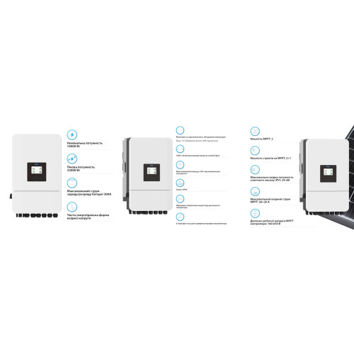 Гибридный инвертор трехфазный DEYE SUN-16K-SG05LP3-EU-SM2 WiFi (16 kW, 3 фазы, 2 MPPT, LV)