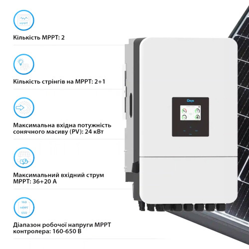 Гибридный инвертор трехфазный DEYE SUN-16K-SG05LP3-EU-SM2 WiFi (16 kW, 3 фазы, 2 MPPT, LV)