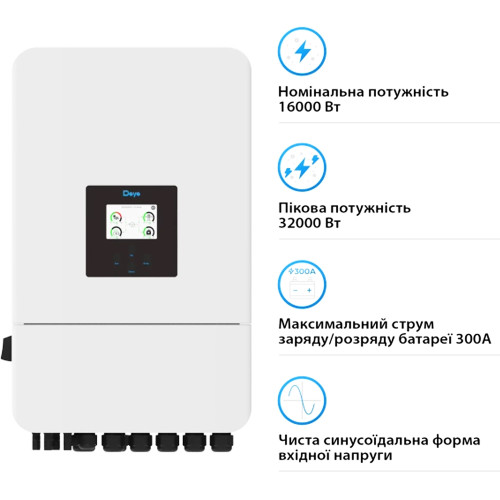 Гибридный инвертор трехфазный DEYE SUN-16K-SG05LP3-EU-SM2 WiFi (16 kW, 3 фазы, 2 MPPT, LV)