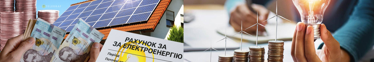 Прогноз цін на сонячні панелі та інвертори у 2026 році дешевше чи дорожче