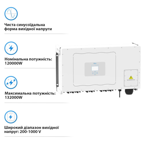 Мережевий трифазний інвертор Deye SUN-120K-G01P3-EU 120KW 8 MPPT Wi-Fi 220/380 V 120 (кВт)