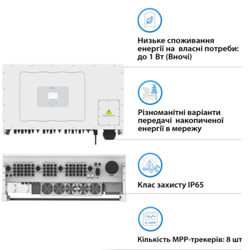 Мережевий трифазний інвертор Deye SUN-120K-G01P3-EU 120KW 8 MPPT Wi-Fi 220/380 V 120 (кВт)
