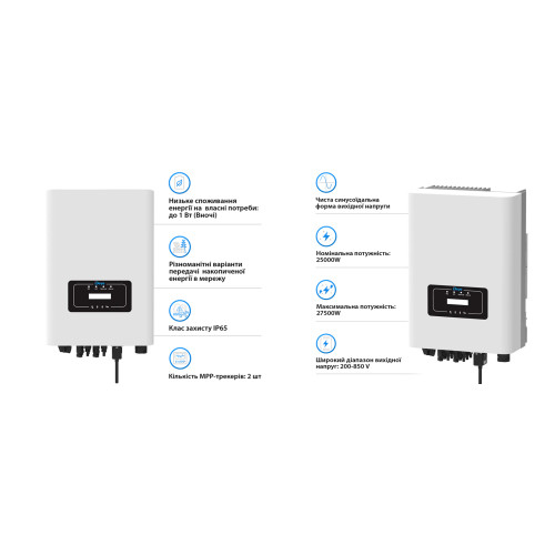 Мережевий трифазний інвертор Deye SUN-25K-G05 25KW 2 MPPT Wi-Fi 220/380 V 25 (кВт)