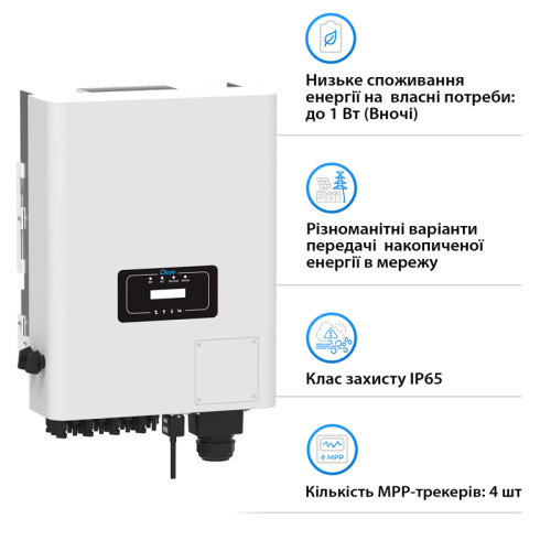 Мережевий трифазний інвертор Deye SUN-50K-G04 50KW 4 MPPT Wi-Fi 220/380 V 50 (кВт)