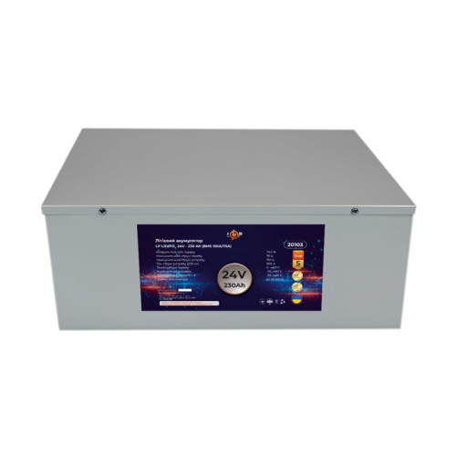 Акумулятор Logic Power LiFePO4 24V (25,6V) - 230 Ah (5888Wh) (BMS 150A/75A) метал