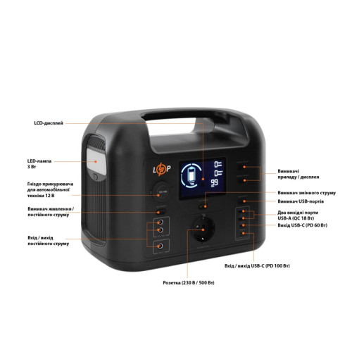 Зарядна станція Logic Power CHARGER MPPT 500 Pro (500W, 518Wh)