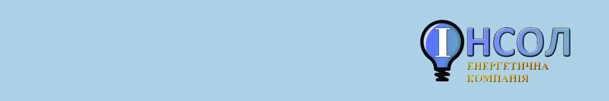 Повідомлення щодо зміни ціни на електричну енергію з 01.06.2024 р.